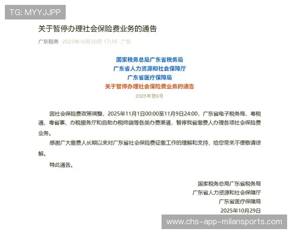 梅州降级后的球员社保与合同执行问题引关注