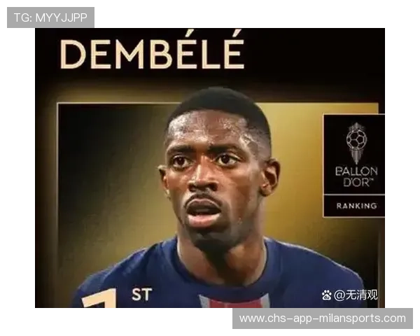 金球巨星登贝莱，未来挑战与机遇并存，登贝莱现在在哪个俱乐部