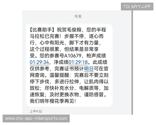 世界马拉松大师赛资格赛：参赛达标成绩最后窗口，世界马拉松比赛冠军