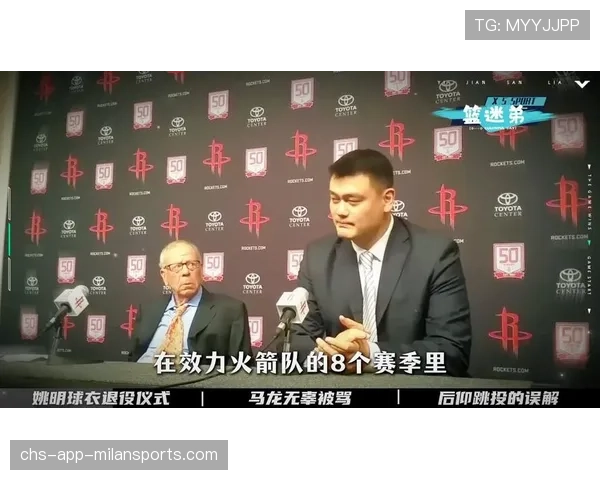 退役仪式上的眼泪：把球衣升到天花板上，退役球衣还能穿吗